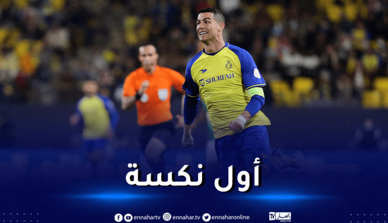 رونالدو يخسر أول لقب مع النصر في السعودية !