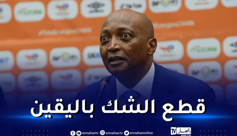 موتسيبي:”سأكون حاضرا في حفل افتتاح الشان غدا”