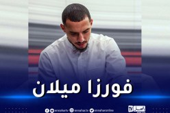 أول تعليق من بن ناصر بعد توقيع عقده الجديد مع ميلان !