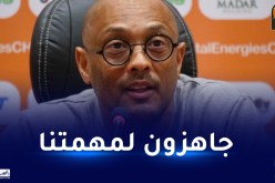 مدرب موريتانيا :”منتخب مالي يملك شخصية قوية لكن سنسعى للتأهل”