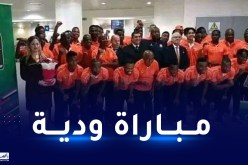 منتخب موزمبيق يواجه رديف مولودية الجزائر استعدادا لـ “الشان”