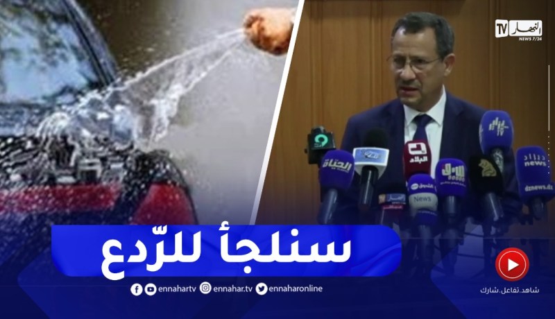وزير الأشغال العمومية والري يوجّه نداء للمواطنين حول الإستعمال العشوائي للمياه