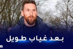 بالفيديو.. ميسي يعود إلى تدريبات “البياسجي” وسط ترحاب كبير