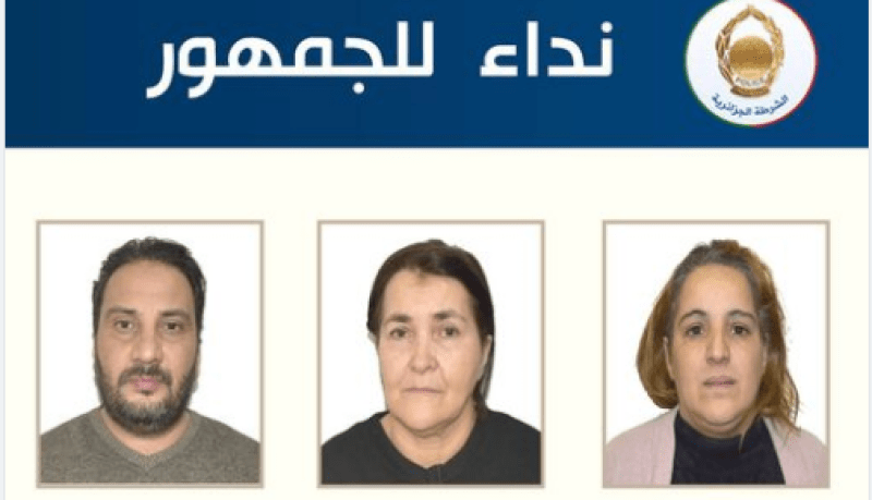 الشرطة توجه نداء حول احتيال هؤلاء الأشخاص