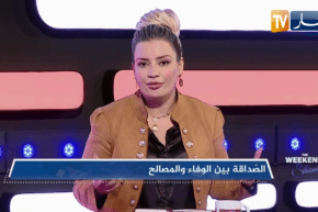 نسيمة جعفر باي: للأسف صناع محتوى تافهون يملكون ملايين المتباعين