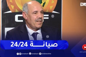 عبد الحميد بورومة: ستكون هناك فرق ساهرة على صيانة ملعب نيلسون مانديلا 24/24 لديمومة هذا الصرح
