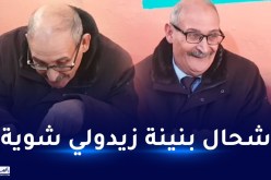 بالفيديو.. لقطة عفوية لوالي تيارت تحدث ضجة على مواقع التواصل