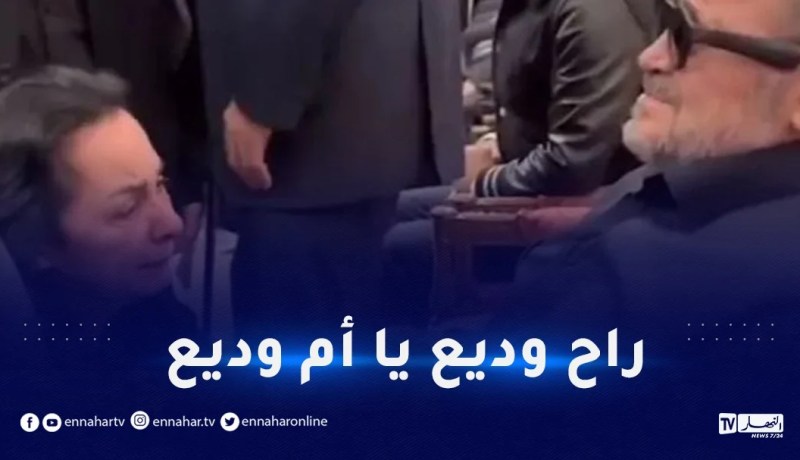 شاهد جورج وسوف باكياً مع زوجته السابقة على ابنهما