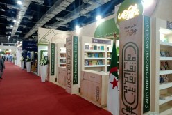 وزارة الثقافة تشارك في معرض القاهرة الدولي للكتاب 2023
