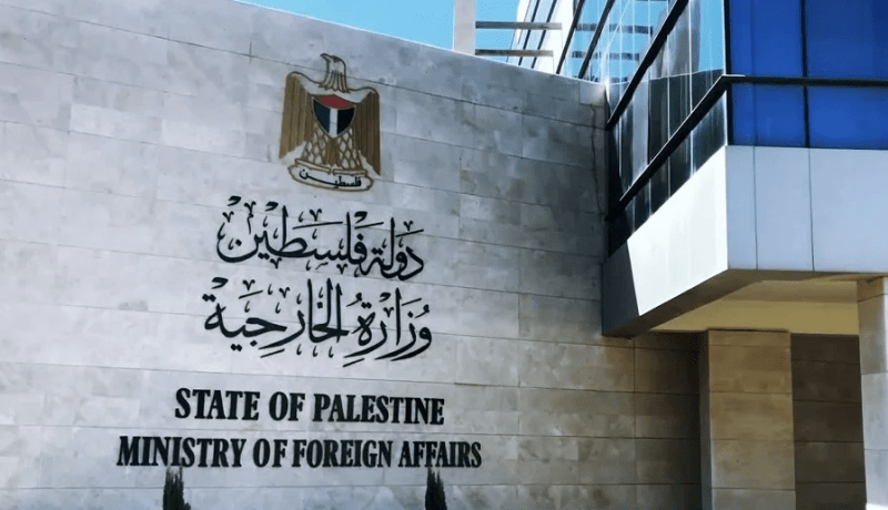 فلسطين تدعو الدول لتقديم مرافعاتها بشأن الإحتلال لمحكمة العدل الدولية