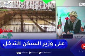 طالع هابط:  شاهد أين يصلي المصلون في المدينة الجديدة سيدي عبد الله بسبب توقف أشغال المسجد