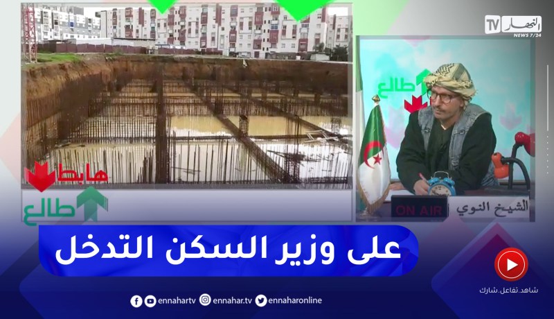 طالع هابط: شاهد أين يصلي المصلون في المدينة الجديدة سيدي عبد الله بسبب توقف أشغال المسجد