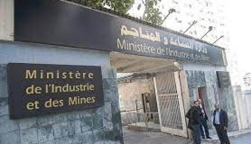 مع تجهيز 3 مناطق صناعية.. إطلاق الوكالة الوطنية للعقار الإقتصادي قريبا