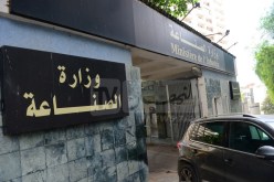 إنشاء لجنة استراتيجية لفرع الحديد والصلب ودعوة للإنضمام لها
