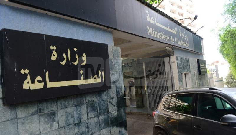 تمديد آجال الترشح بمشروع تعزيز التنافسية لتصدير الصناعات الغذائية