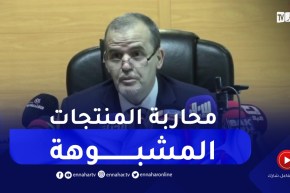 وزير التجارة يعلن عن إطلاق حملة محـ.ـاربة المنتوجات التي تحمل ألوان و رموز تمس بقيم المجتمع الجزائري