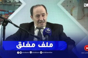 وزير التربية : ملف إدماج الأساتذة المتعاقدين مغلق و الجميع يزاول عمله
