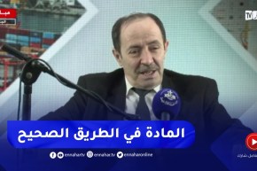 وزير التربية : كتاب جديد للغة الإنجليزية للسنة الرابعة في الدخول المدرسي المقبل