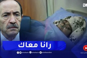 في لفتة طيبة..وزير التربية ووزيرة التضامن يزوران الأستاذة المطـ.ـعونة بخنجر من أحد تلاميذها بباتنة