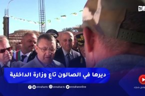 المنيعة : مواطن يهدي وزير الداخلية صورة و يطلب منه تعليقها بمكتبه