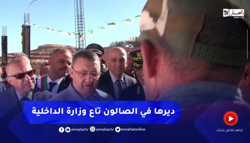 المنيعة : مواطن يهدي وزير الداخلية صورة و يطلب منه تعليقها بمكتبه