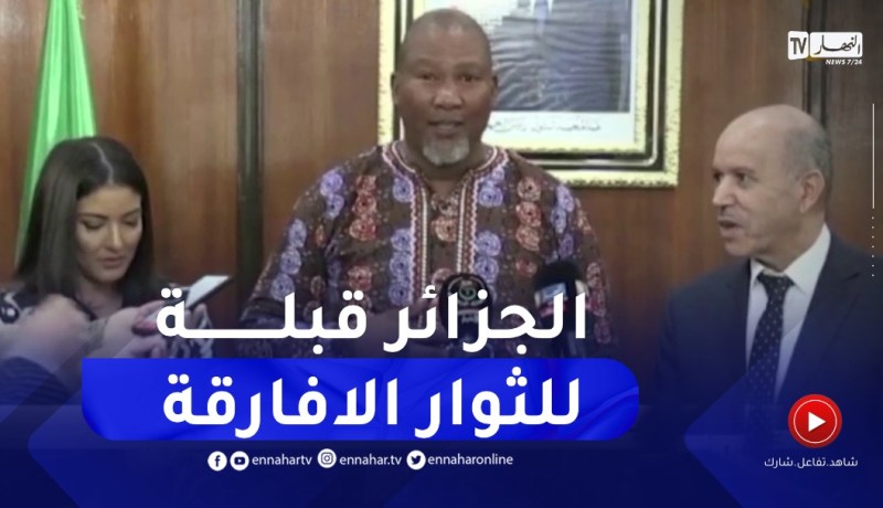 وزير الصحة يستقبل حفيد نيلسون مانديلا بمقر وزارة الصحة