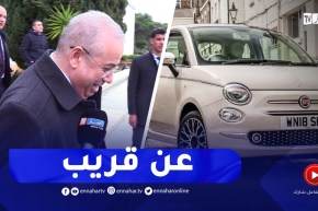 وزير الصناعة لـ النهار: قريبا ستدخل السيارات للجزائر