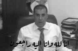 ربيقة يعزي في وفاة المكلف بمكتب التشريفات لدى وزارة المجاهدين