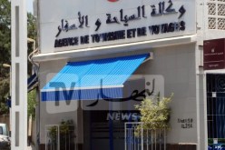 هذه القائمة النهائية للوكالات السياحية المؤهلة لتنظيم عملية الحج