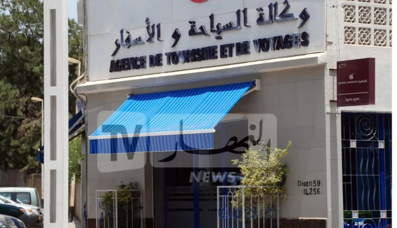 هذه القائمة النهائية للوكالات السياحية المؤهلة لتنظيم عملية الحج