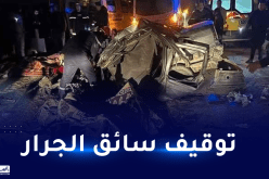 وفاة 8 أشخاص في حادث مرور.. وكيل الجمهورية لباتنة يصدر بيانا