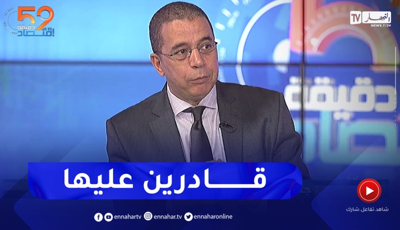 سهيل قسوم: الجزائر لديها كل الإمكانيات لمضاعفة النمو الإقتصادي والتحدي يبدأ بتشديد السياسة النقدية