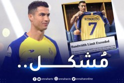 رونالدو يتسبب في أول مُشكلة مع النصر !