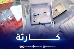 حماية المستهلك: هذا ماعثر عليه داخل صالونات فخمة للحلاقة التجميل والتدليك غرب البلاد