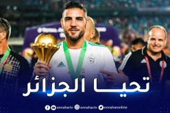 دولور يدعم الجزائر قبل انطلاق الشان