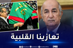 الرئيس تبون يعزّي في وفاة الرئيس التاريخي لمولودية الجزائر
