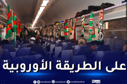 بالصور.. الشناوة يتنقلون إلى بسكرة عبر القطار