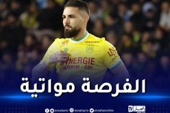 ديلور أساسيا رفقة نانت أمام جوفنتوس في “اليوروباليغ”