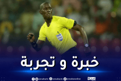 طاقم تحكيم مالي لإدارة مباراة شباب بلوزداد والمريخ السوداني