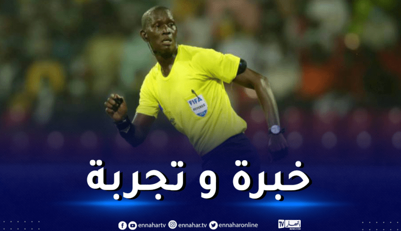 طاقم تحكيم مالي لإدارة مباراة شباب بلوزداد والمريخ السوداني