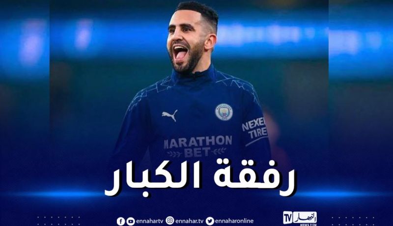 محرز ضمن التشكيلة المثالية لرابطة الأبطال