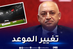 رئيس الإتحاد التركي يعلن تأجيل موعد انطلاق البطولة