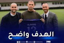 سليماني :”فخور بالإنتقال إلى اندرخلت ونسعى لبلوغ أهدافنا”