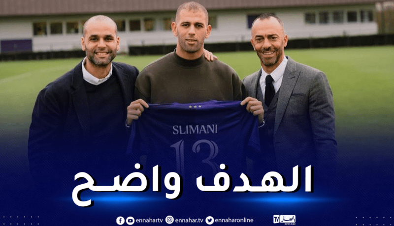 سليماني :”فخور بالإنتقال إلى اندرخلت ونسعى لبلوغ أهدافنا”