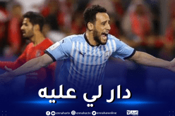 بالفيديو.. بن يطو هدافا ويقصى من منافسة كأس قطر