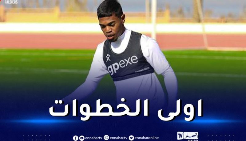 الملغاشي رازا يخوض أول حصة تدريبية بألوان مولودية الجزائر