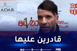 كداد :”أنا مع منح الملاعب الجديدة لفرق البطولة الوطنية”