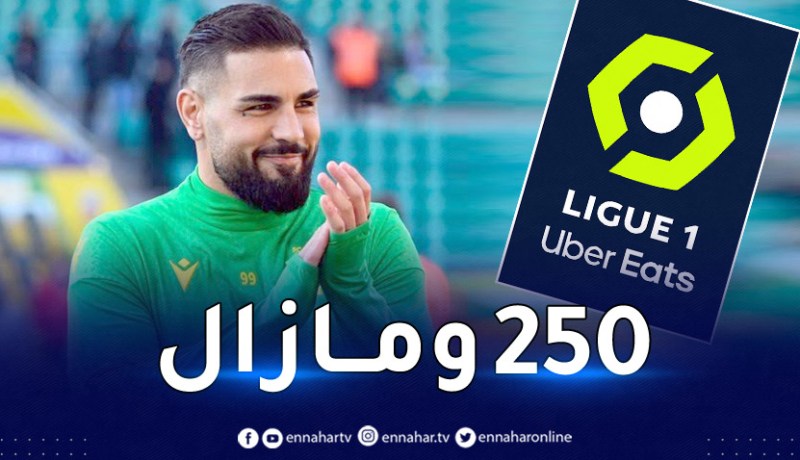 الليغ1 الفرنسية تهنئ ديلور