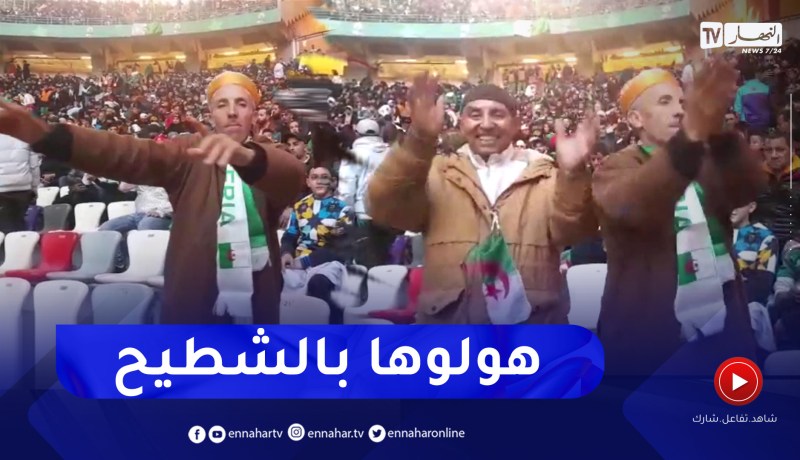 شاهد.. شيخ هوّلها بالشطيح في مدرجات ملعب نيلسون مانديلا