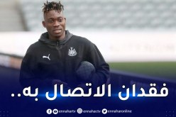 الاتحاد الغاني يفقد الاتصال بأتسو الناشط في الدوري التركي